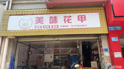 昆明官渡新螺螄灣個人商業(yè)街商鋪出租與技術(shù)轉(zhuǎn)讓機會